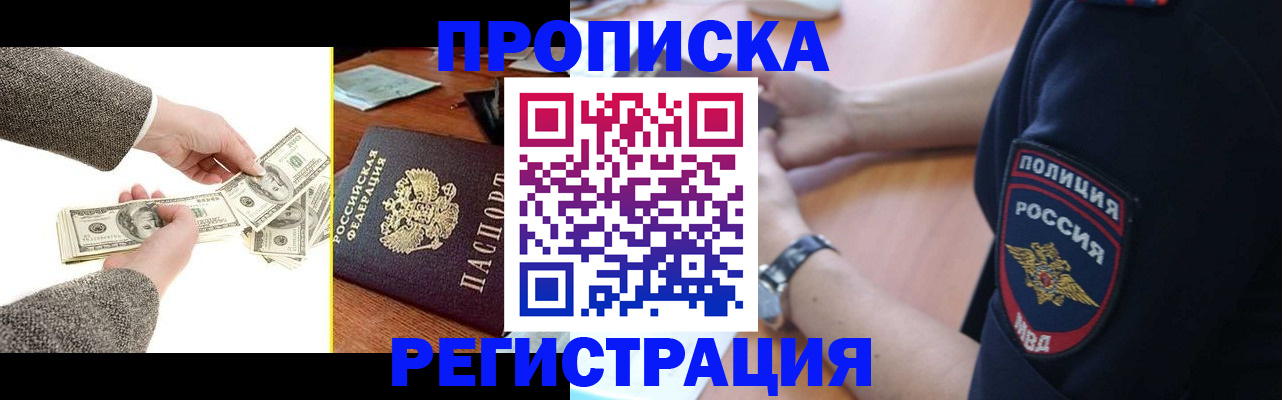 миграционный учет в Алапаевске