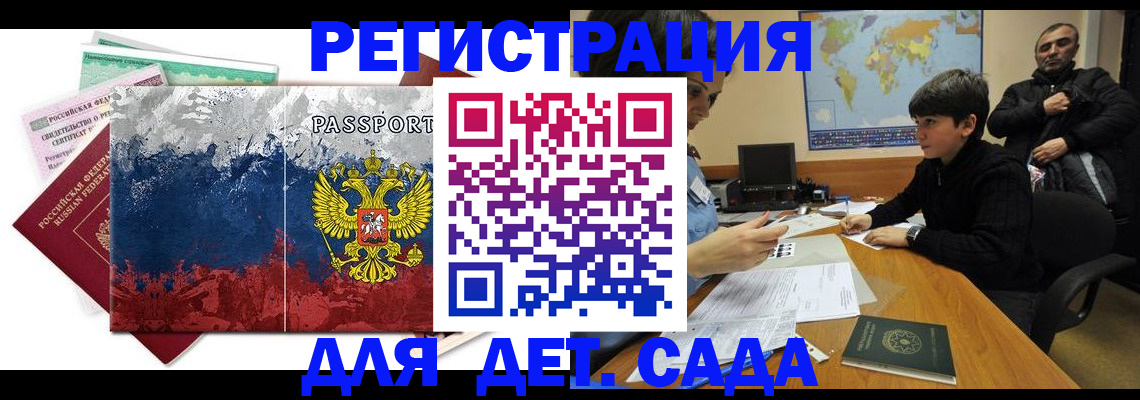 регистрация в Алапаевске