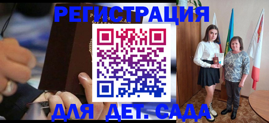 миграционный учет в Алапаевске