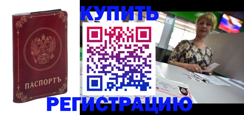 пропишу в квартире в Алапаевске